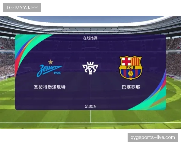 弃赛会被判0-3负？足球弃赛规则全解析