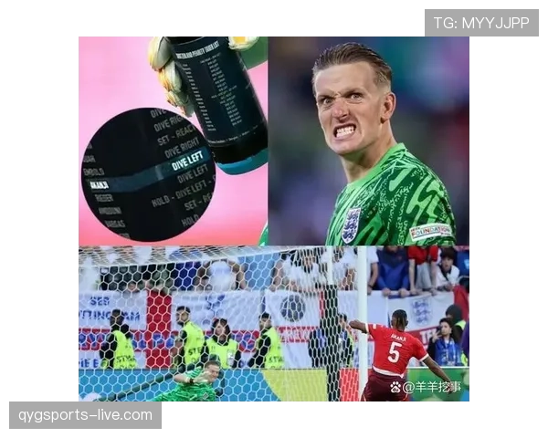 点球大战规则：先后罚球、轮次与胜负判定细则