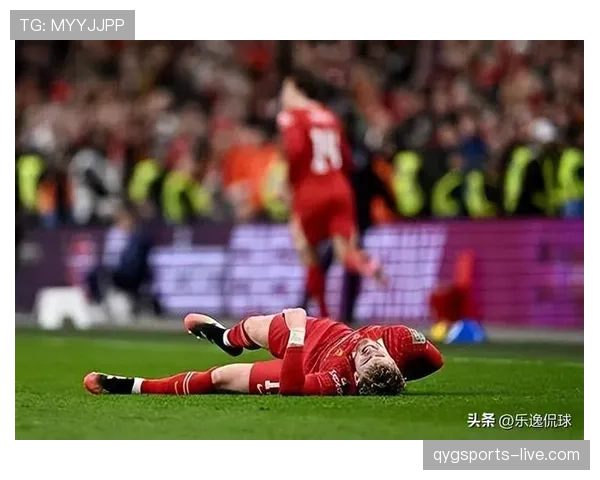 利物浦伤病形势变化：对赛季走势形成制约，稳定性面临考验