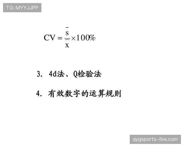了解最后一投判定规则中的有效出手时间如何计算？