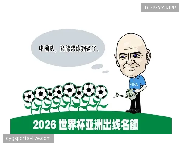 2026世界杯小组第三怎么出线晋级规则具体怎么算