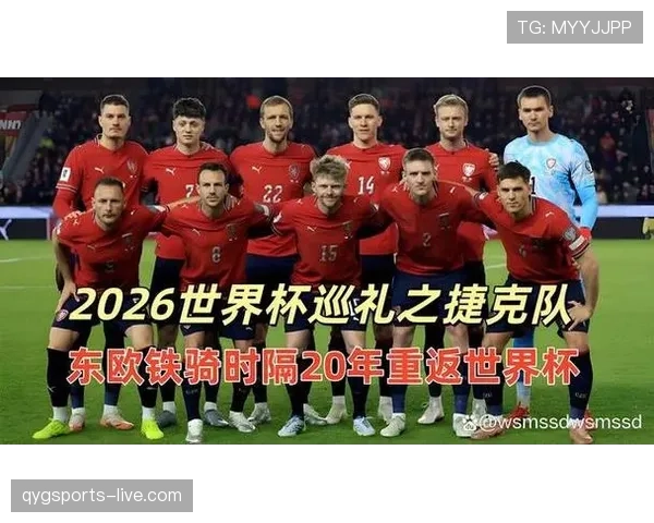 2026世界杯东道主是否自动进入A组