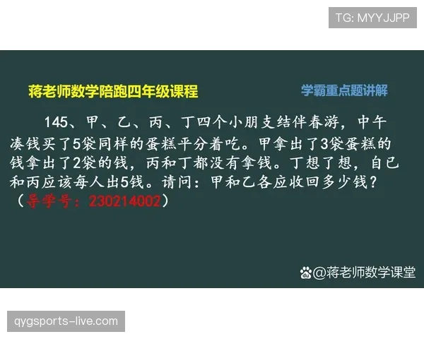 篮球计时规则深度解析:比赛时间、暂停与24秒运作机制 篮球计时规则深度解析:比赛时间、暂停与24秒运作机制