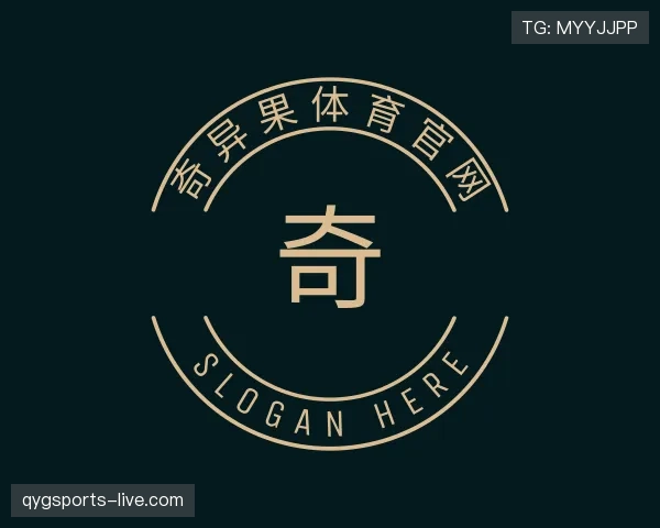 知道奇异果体育